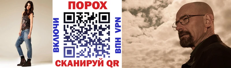 АМФ Розовый наркошоп ОМГ ОМГ как войти Рыбное