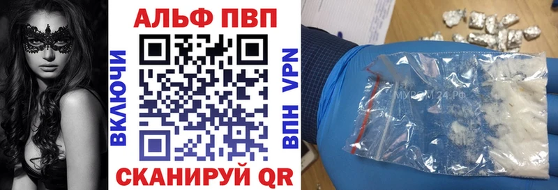 А ПВП СК КРИС Рыбное