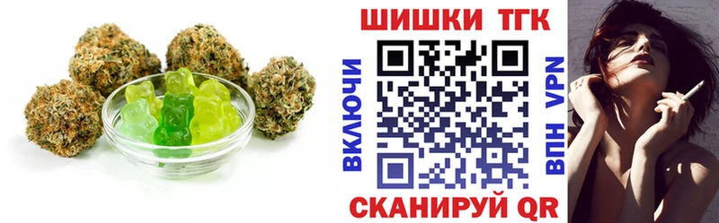 что такое   блэк спрут ONION  Печенье с ТГК конопля  Рыбное 