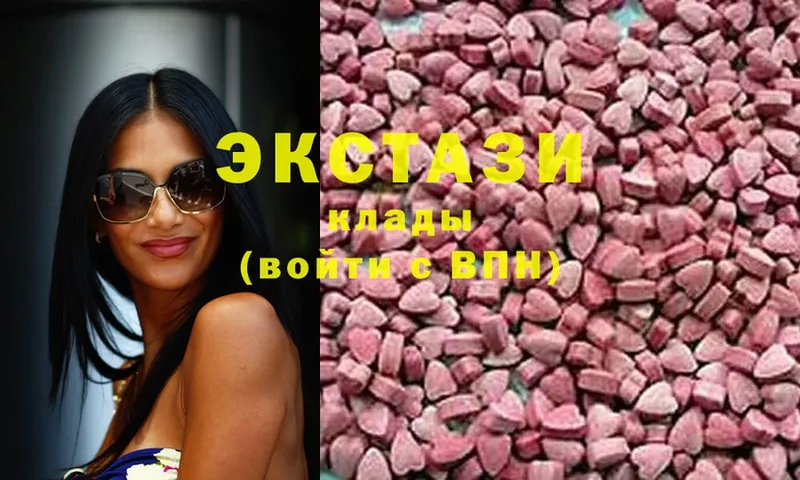 Ecstasy 99%  MEGA маркетплейс  Рыбное  купить наркоту 