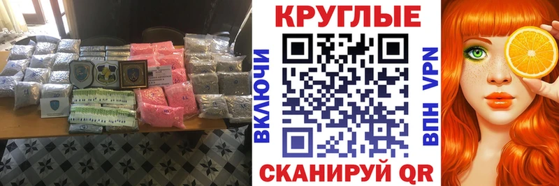 кракен ТОР  Рыбное  Экстази Дубай 
