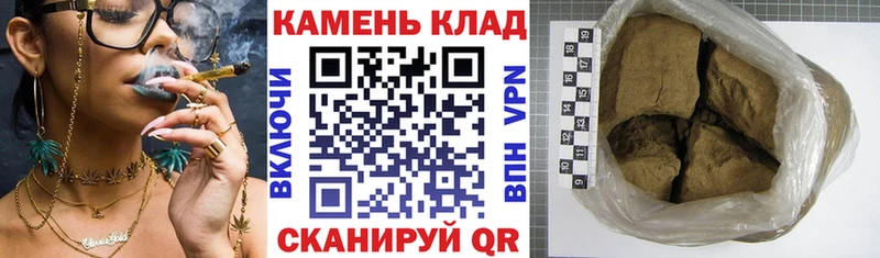 Гашиш Изолятор  Рыбное 