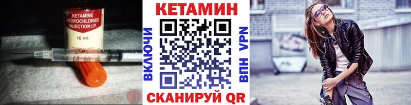 КЕТАМИН ketamine  где продают наркотики  Рыбное 