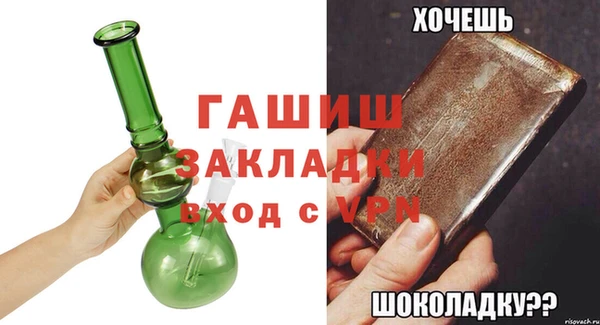 дистиллят марихуана Осташков