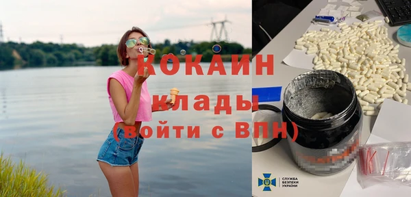 бутират Няндома