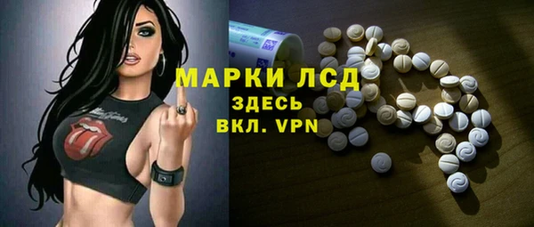 MDMA Беломорск