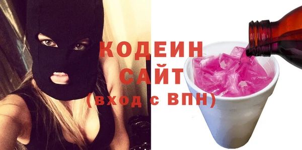 спайс Осинники