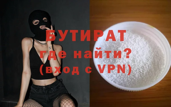 спайс Осинники