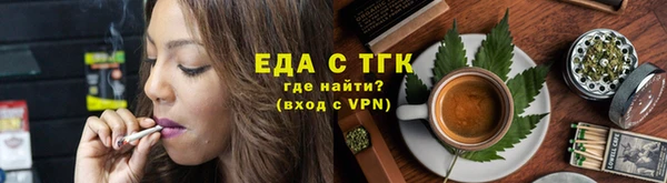 мескалин Галич
