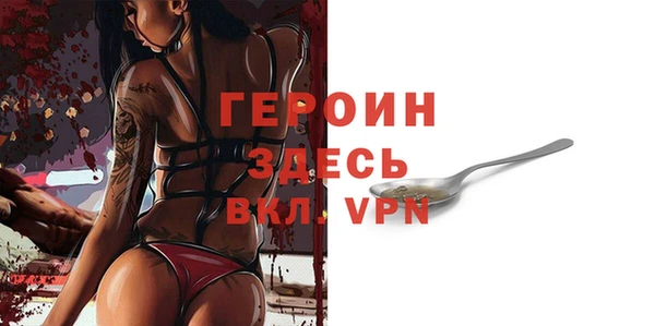 спайс Осинники
