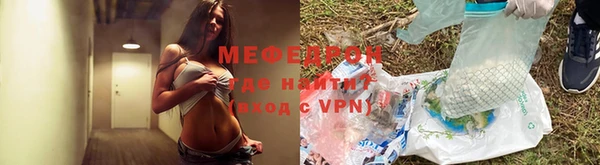 спайс Осинники