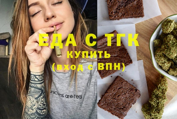 дистиллят марихуана Осташков