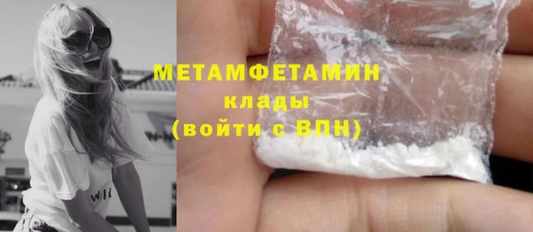 MDMA Беломорск