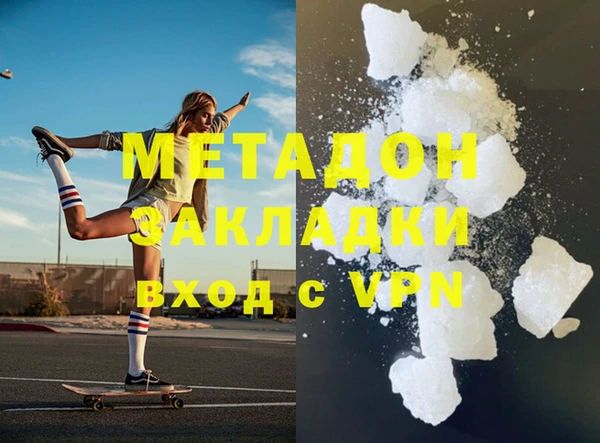 спайс Осинники