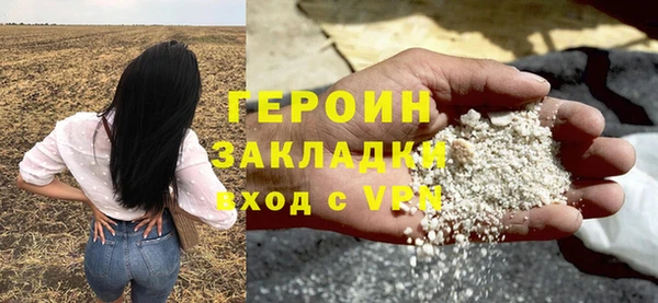 спайс Осинники