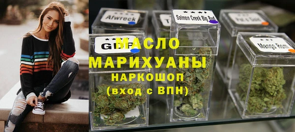 дистиллят марихуана Осташков