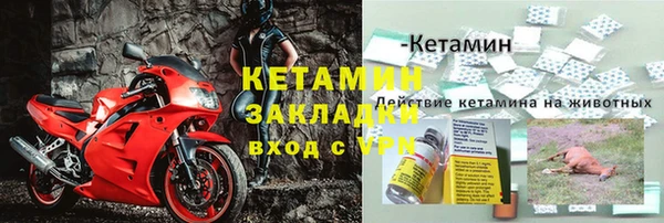 бутират Няндома