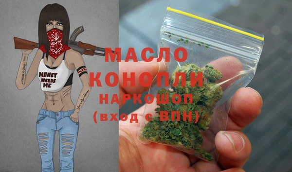 спайс Осинники