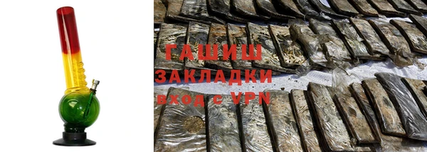 дистиллят марихуана Осташков