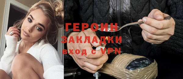 дистиллят марихуана Осташков