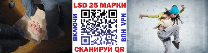 LSD-25 экстази кислота Рыбное