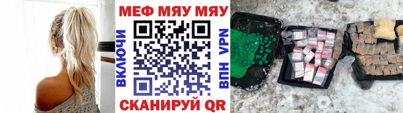 купить   Рыбное  МЕФ VHQ 