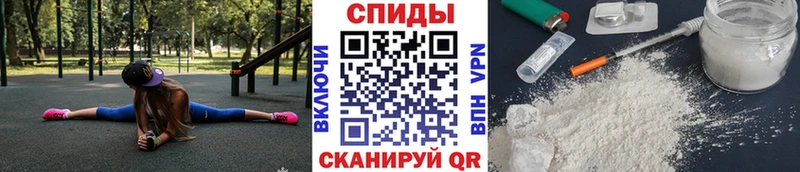 МЕТАМФЕТАМИН мет Рыбное