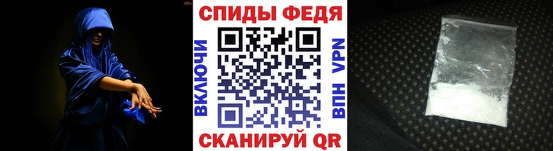 Первитин мет  Рыбное 