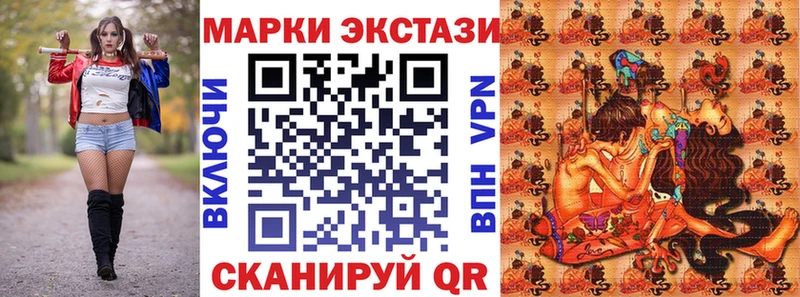 MEGA вход  darknet состав  Марки NBOMe 1,5мг  Рыбное 